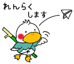 Kamonegi Honorific Version sticker #15838838