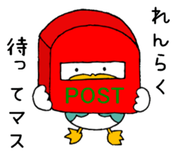 Kamonegi Honorific Version sticker #15838839