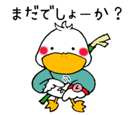 Kamonegi Honorific Version sticker #15838840