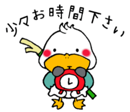 Kamonegi Honorific Version sticker #15838841