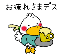 Kamonegi Honorific Version sticker #15838842