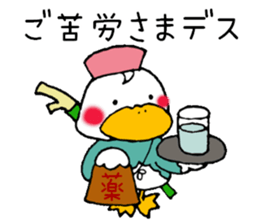 Kamonegi Honorific Version sticker #15838843