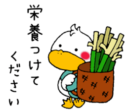 Kamonegi Honorific Version sticker #15838844