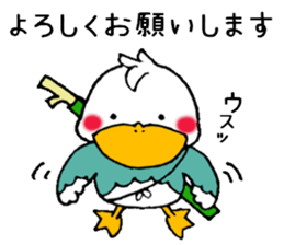 Kamonegi Honorific Version sticker #15838845