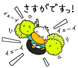 Kamonegi Honorific Version sticker #15838846