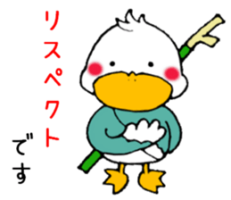 Kamonegi Honorific Version sticker #15838848