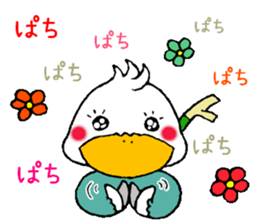 Kamonegi Honorific Version sticker #15838849