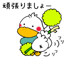 Kamonegi Honorific Version sticker #15838850