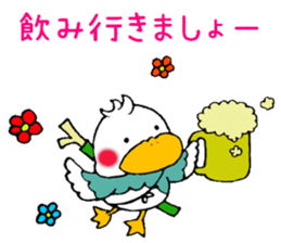 Kamonegi Honorific Version sticker #15838851