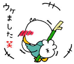 Kamonegi Honorific Version sticker #15838853