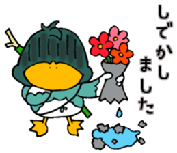 Kamonegi Honorific Version sticker #15838854