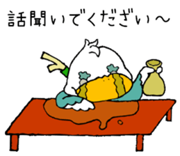 Kamonegi Honorific Version sticker #15838859