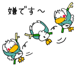 Kamonegi Honorific Version sticker #15838860