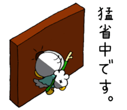 Kamonegi Honorific Version sticker #15838861