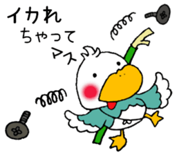 Kamonegi Honorific Version sticker #15838863