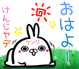 Kenji Sticker! sticker #15838866