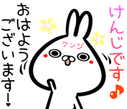 Kenji Sticker! sticker #15838867