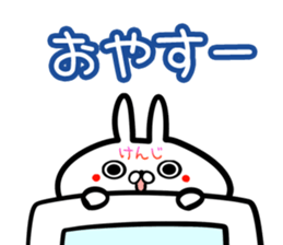 Kenji Sticker! sticker #15838869