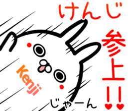 Kenji Sticker! sticker #15838871