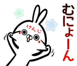 Kenji Sticker! sticker #15838873