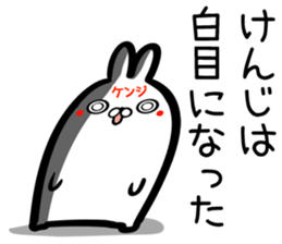 Kenji Sticker! sticker #15838875