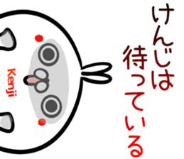Kenji Sticker! sticker #15838877