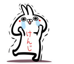 Kenji Sticker! sticker #15838879