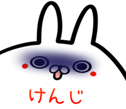 Kenji Sticker! sticker #15838881