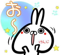 Kenji Sticker! sticker #15838882