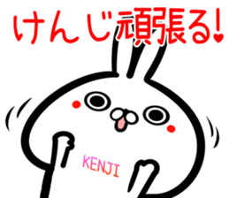 Kenji Sticker! sticker #15838883