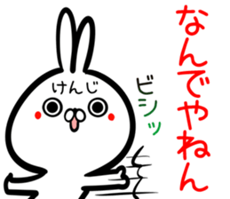 Kenji Sticker! sticker #15838885