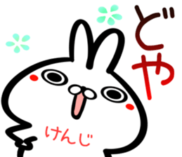 Kenji Sticker! sticker #15838891