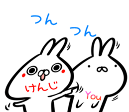 Kenji Sticker! sticker #15838892