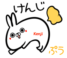 Kenji Sticker! sticker #15838893