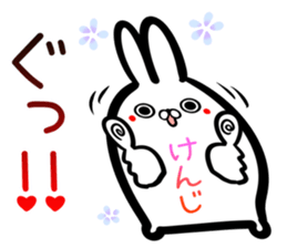 Kenji Sticker! sticker #15838895