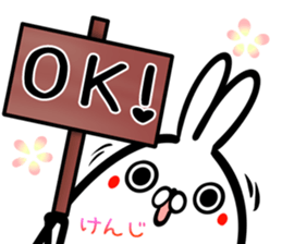 Kenji Sticker! sticker #15838896