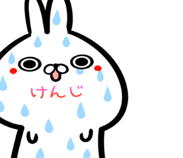 Kenji Sticker! sticker #15838897