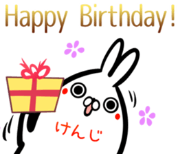 Kenji Sticker! sticker #15838899