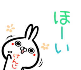 Kenji Sticker! sticker #15838900