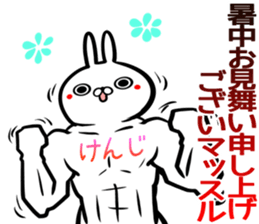 Kenji Sticker! sticker #15838901