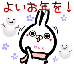 Kenji Sticker! sticker #15838904