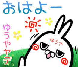 Yuya Sticker! sticker #15838906