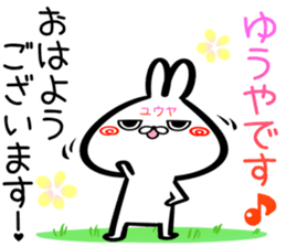 Yuya Sticker! sticker #15838908