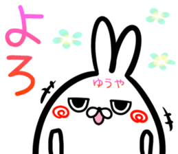 Yuya Sticker! sticker #15838910