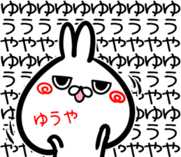 Yuya Sticker! sticker #15838914
