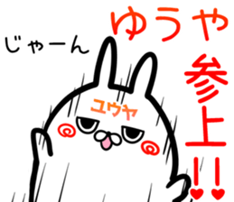 Yuya Sticker! sticker #15838916