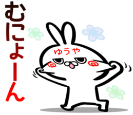 Yuya Sticker! sticker #15838920