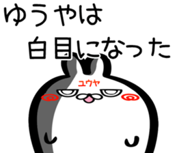 Yuya Sticker! sticker #15838924