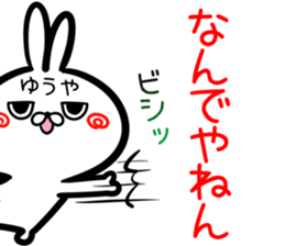 Yuya Sticker! sticker #15838944