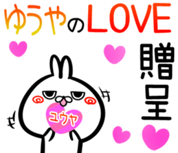 Yuya Sticker! sticker #15838954